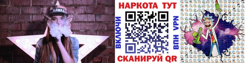 Сколько стоит Курлово МАРИХУАНА Меф мяу мяу Гашиш