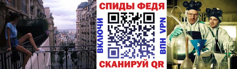 АМФ 97%  где купить   сайты даркнета клад  Курлово 