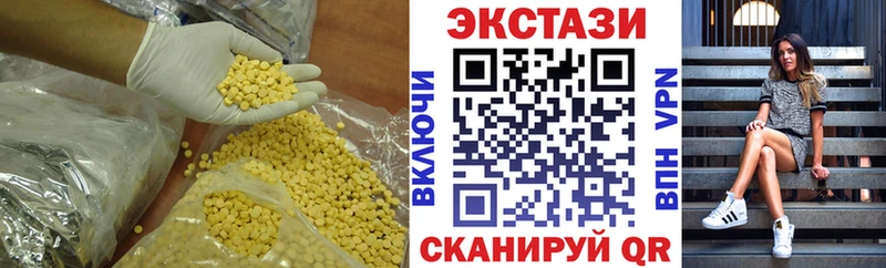 мориарти клад  Курлово  Ecstasy 99% 