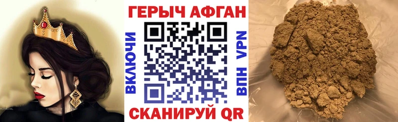 где купить наркоту  Курлово  Героин хмурый 