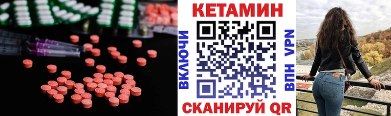 КЕТАМИН VHQ  наркотики  Курлово 