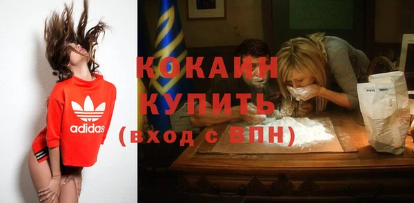 таблы Армянск