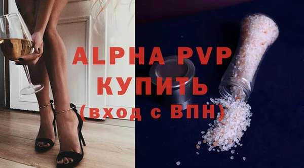 дживик Алексин