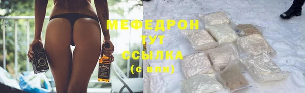 меф Алзамай