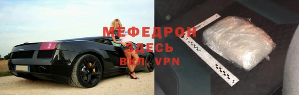 меф Алзамай