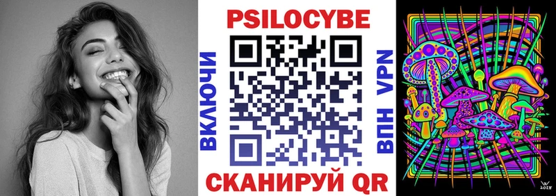 Псилоцибиновые грибы мицелий  как найти   Курлово 